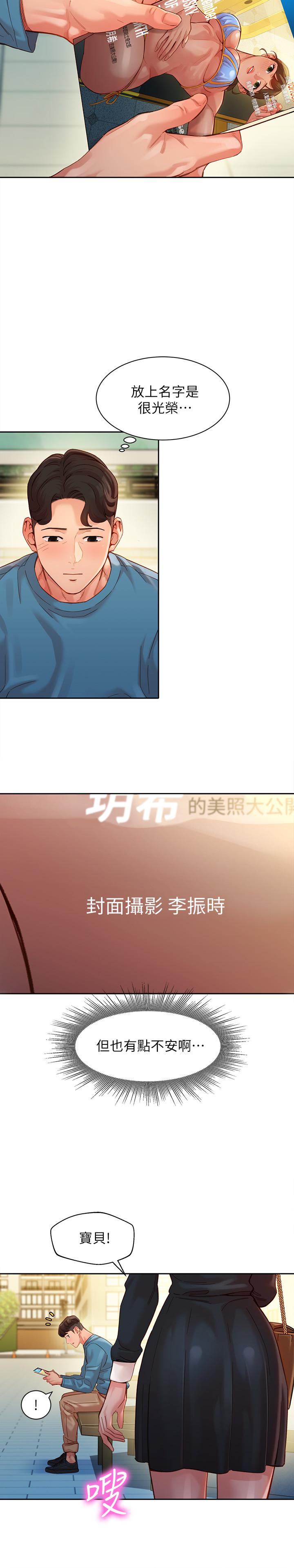 第3张