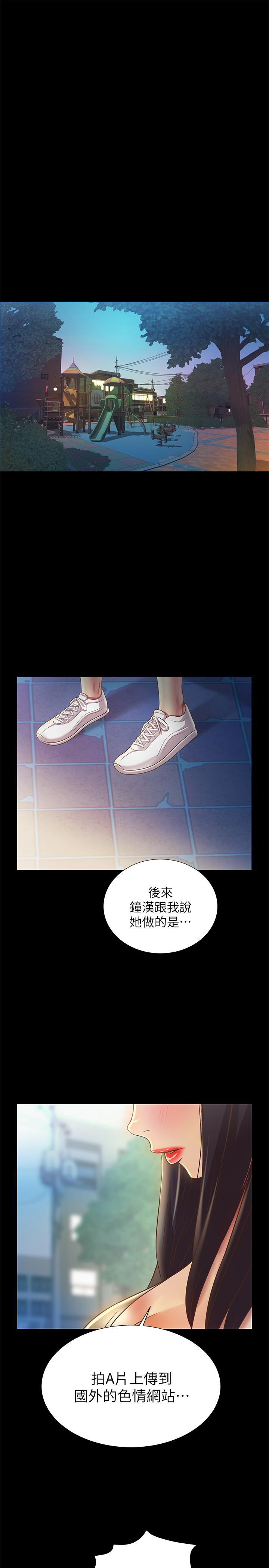 第20张