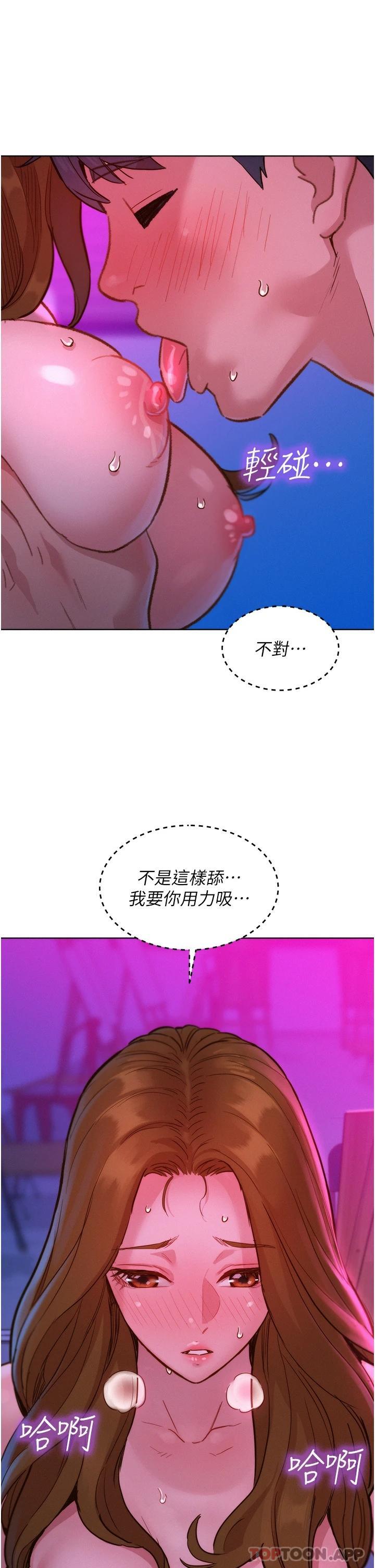 第28张