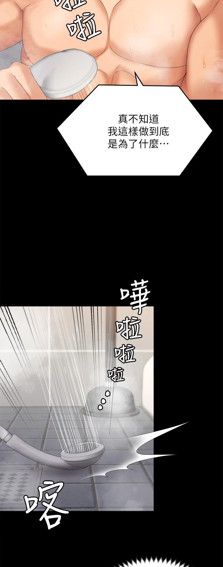 第44张
