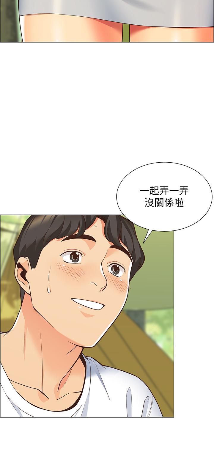 第37张
