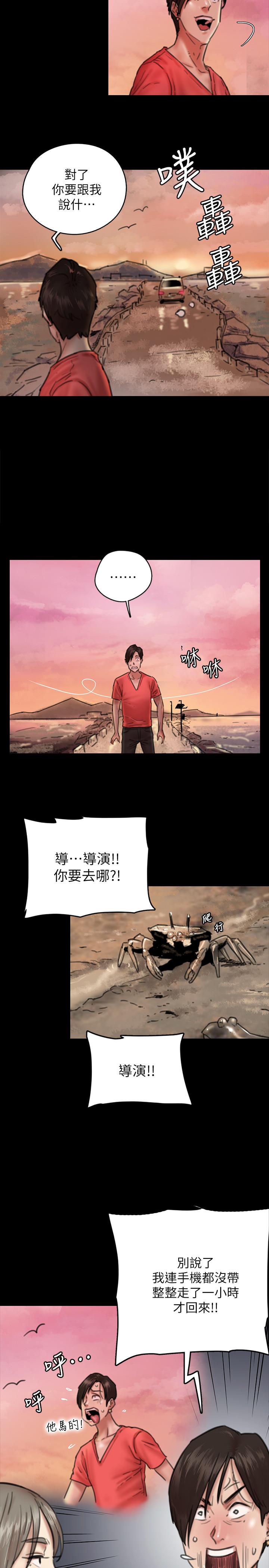 第19张