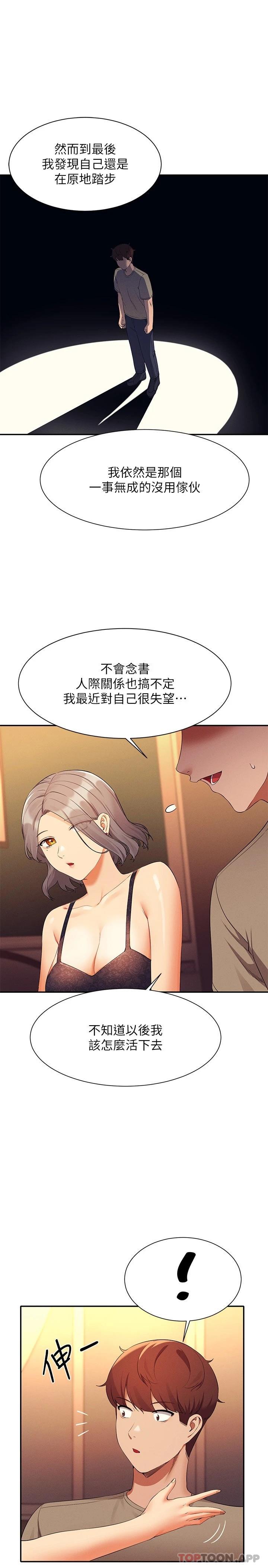 第20张