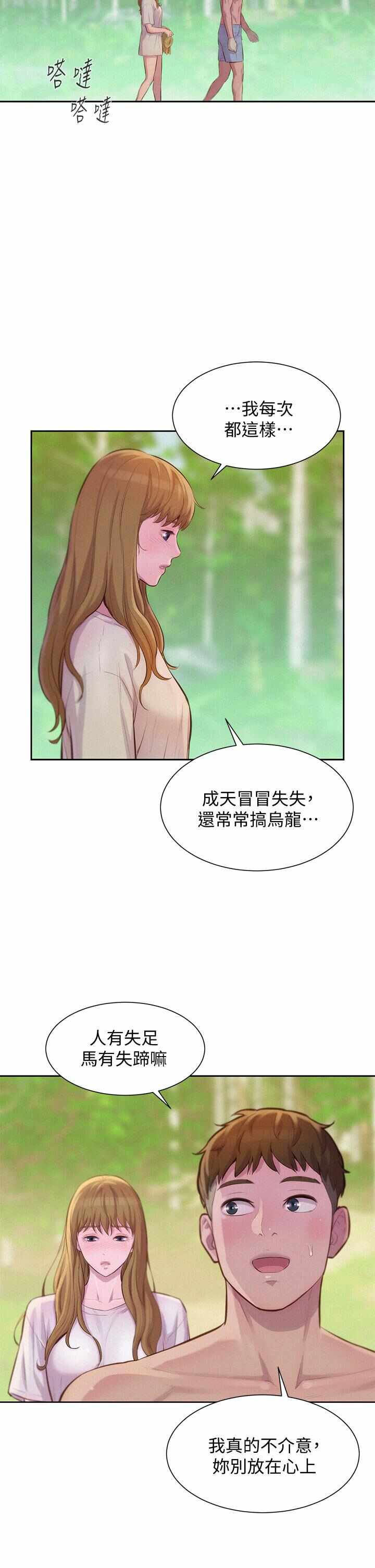 第43张