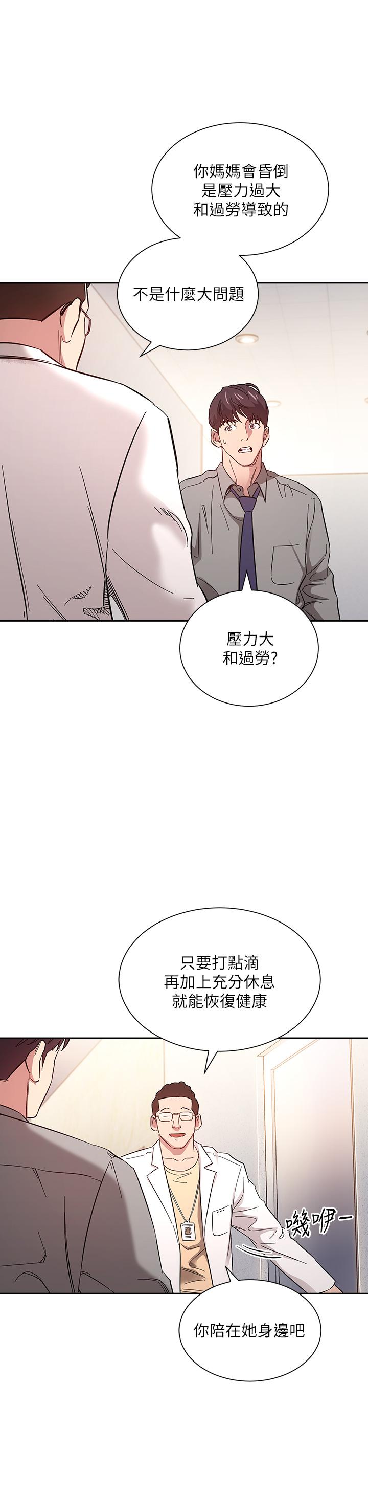 第33张