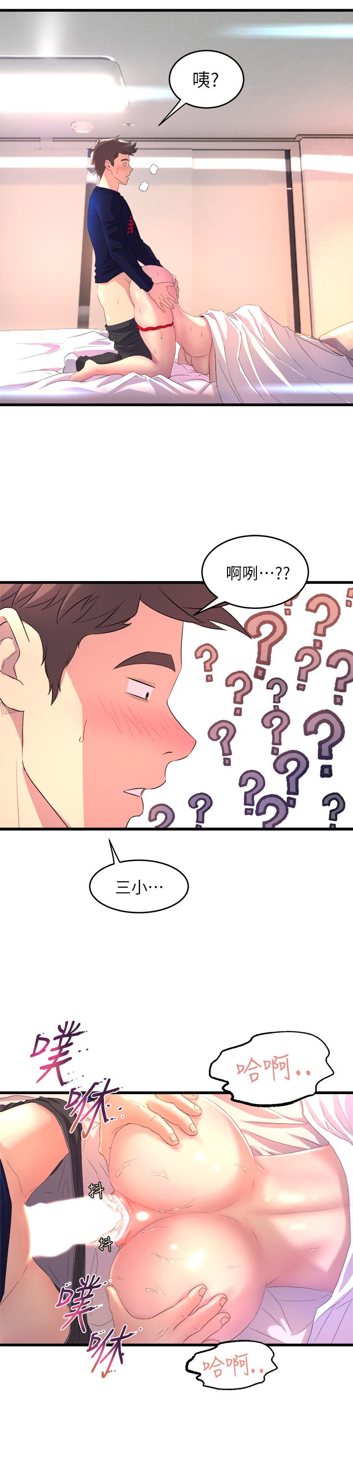 第3张