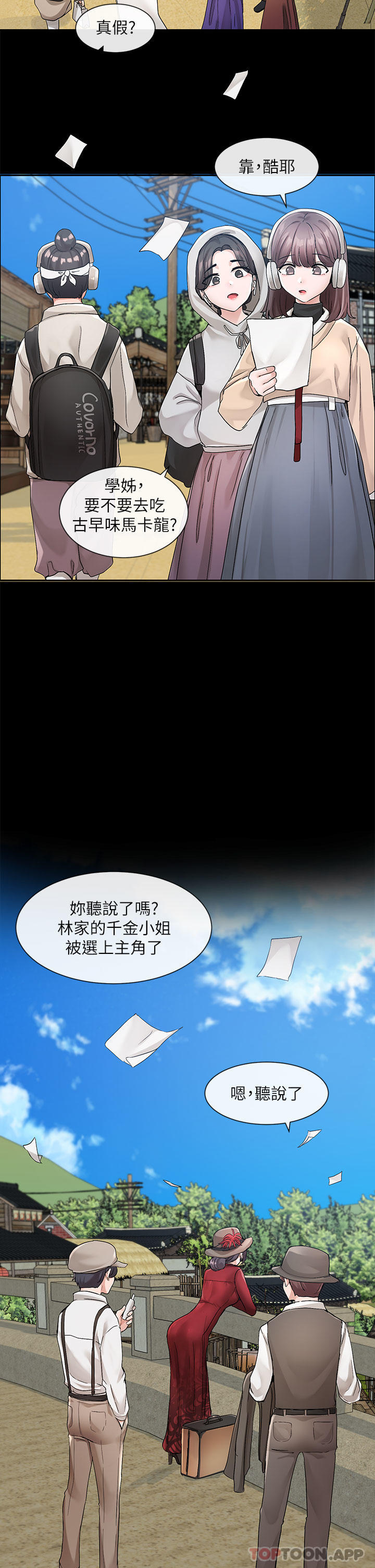 第21张