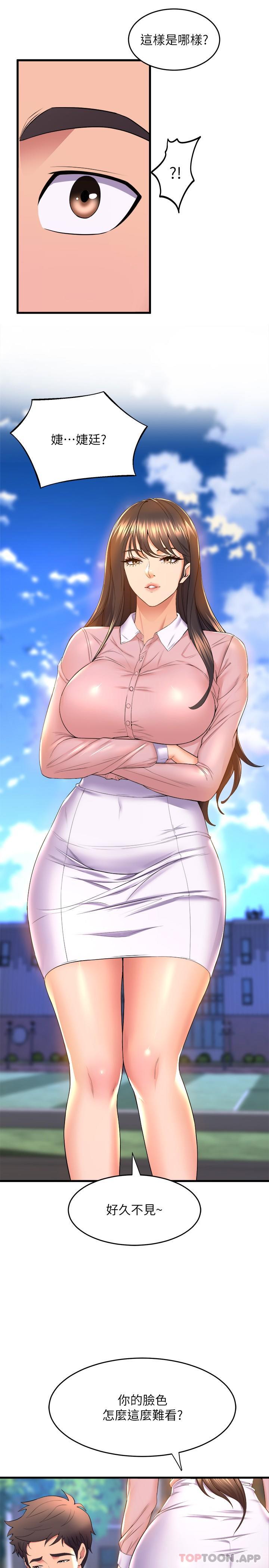 第23张