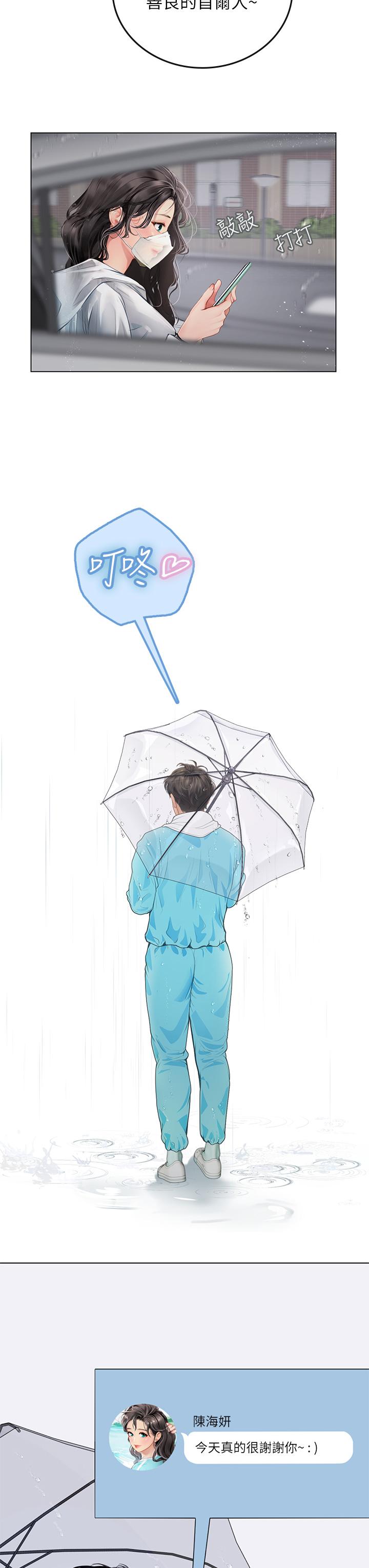 第25张