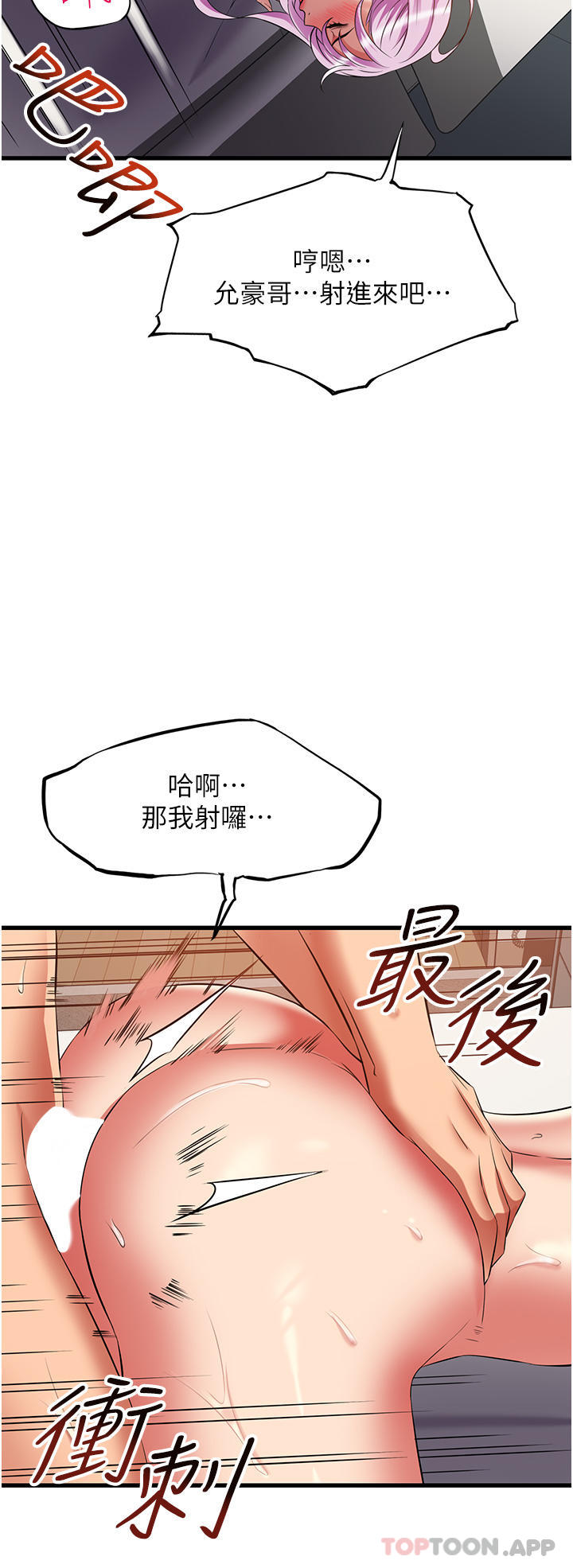 第19张