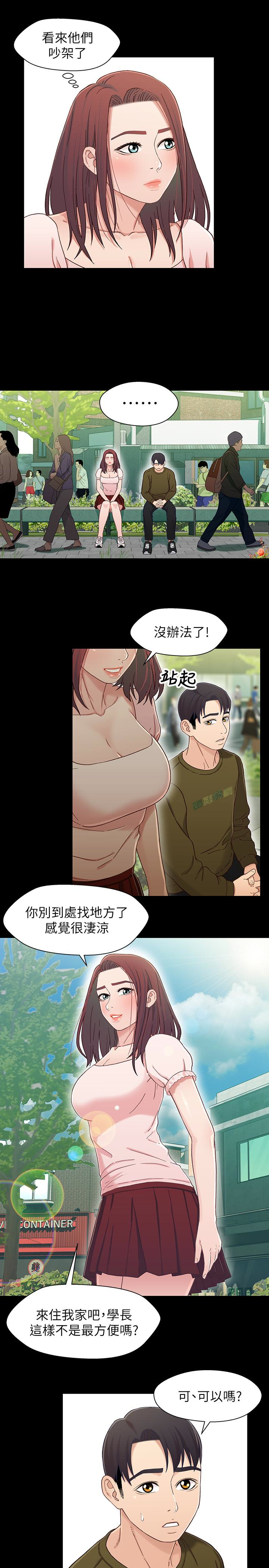 第12张
