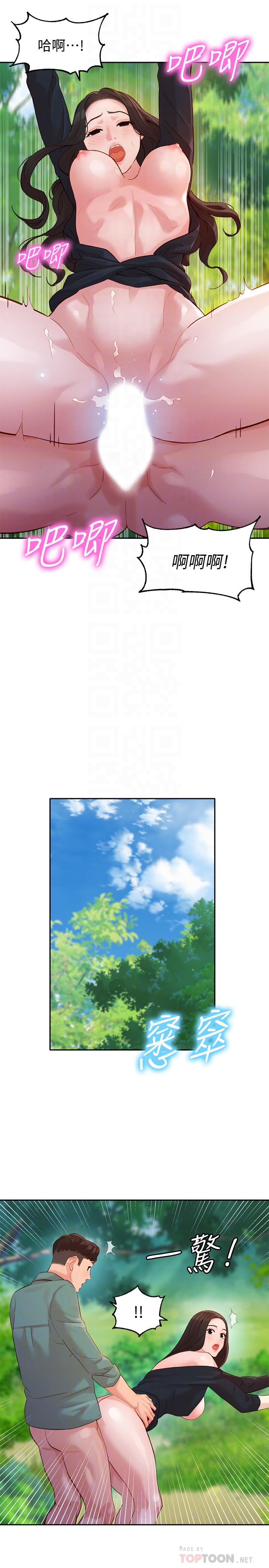 第6张