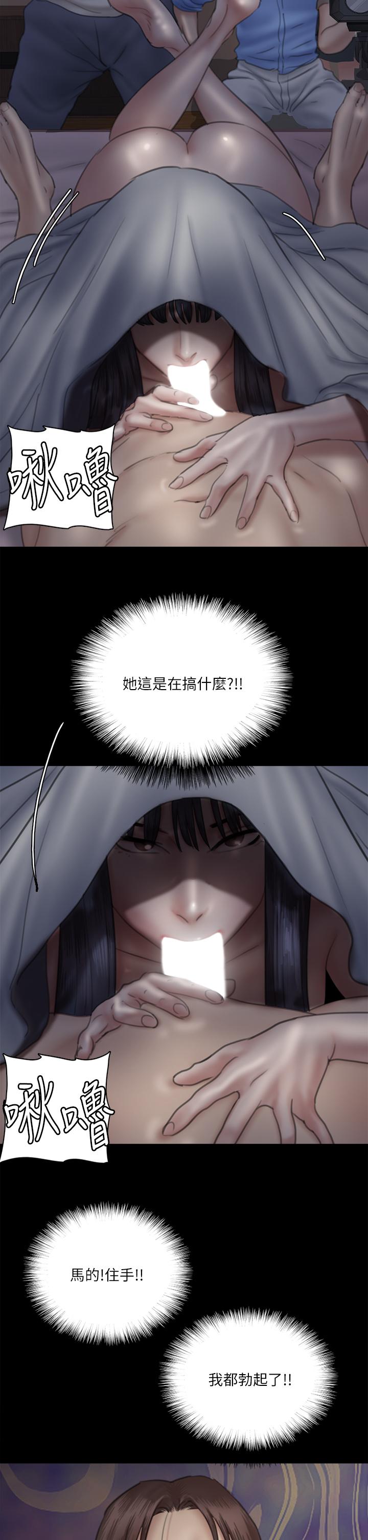 第29张