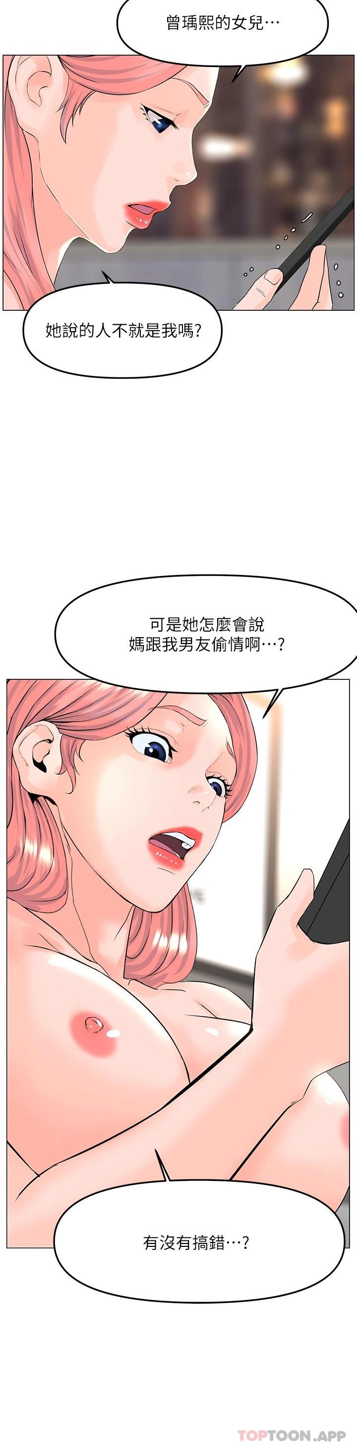 第31张