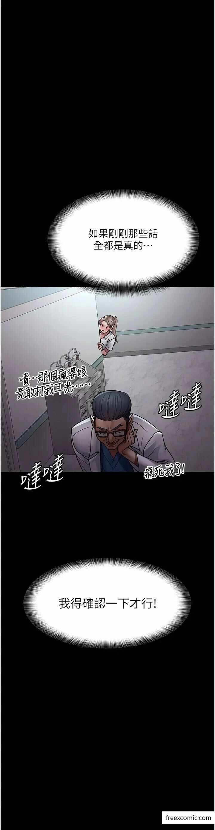 第46张