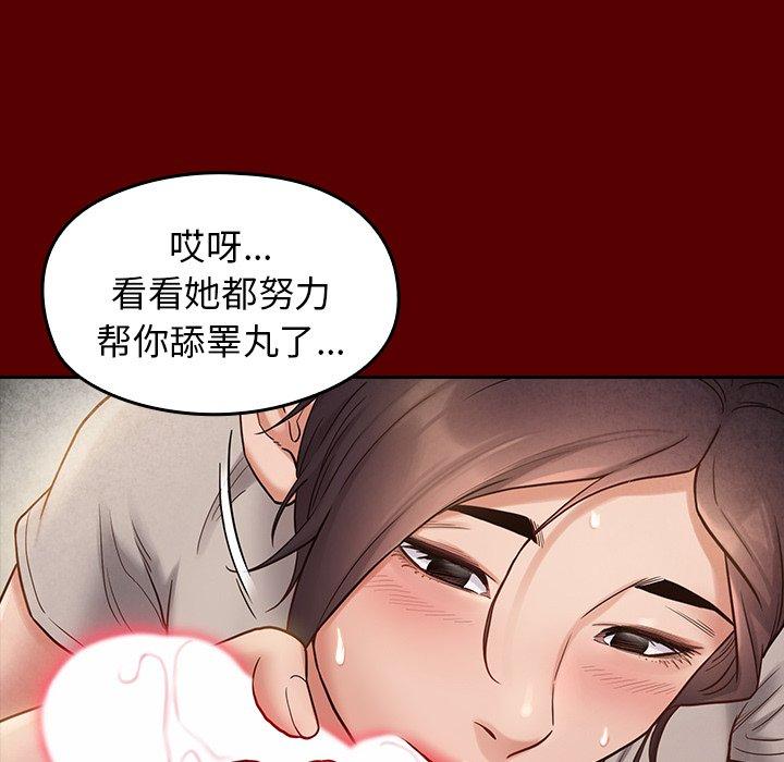 第90张