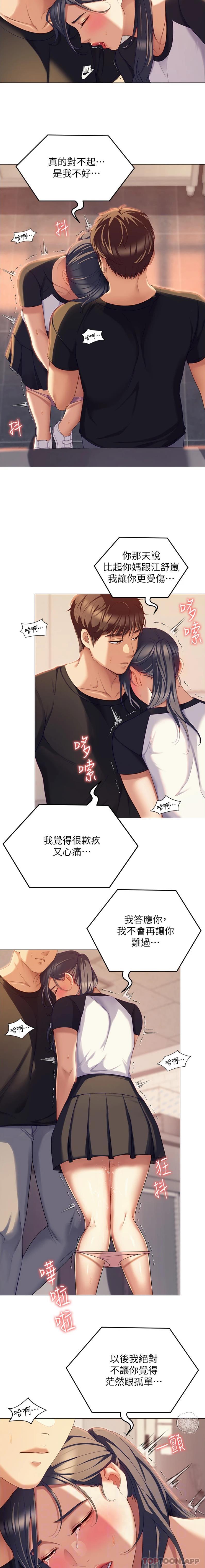 第9张