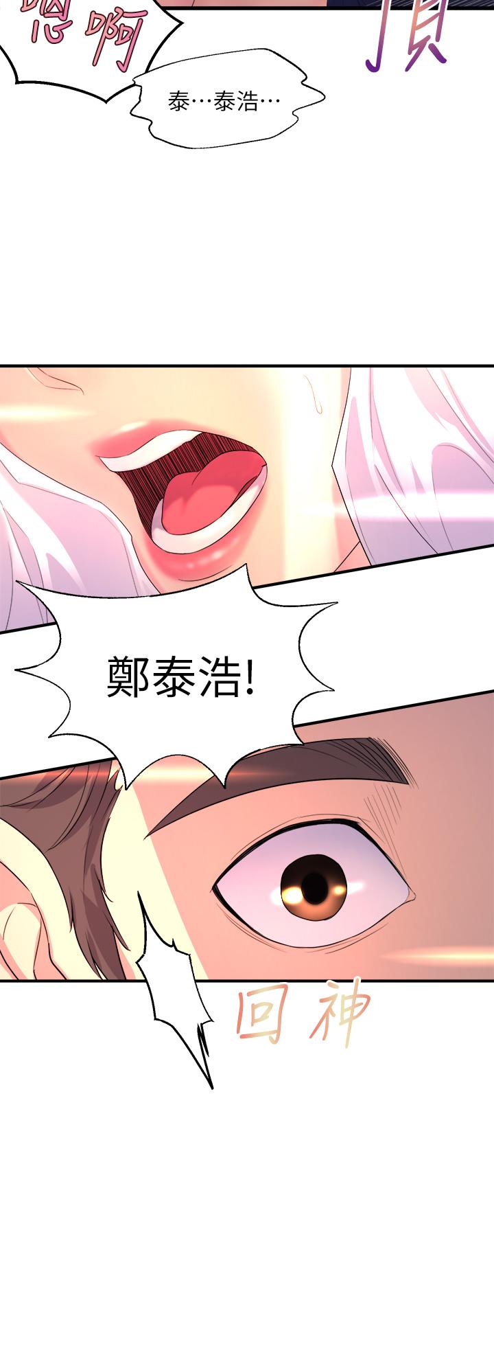 第2张
