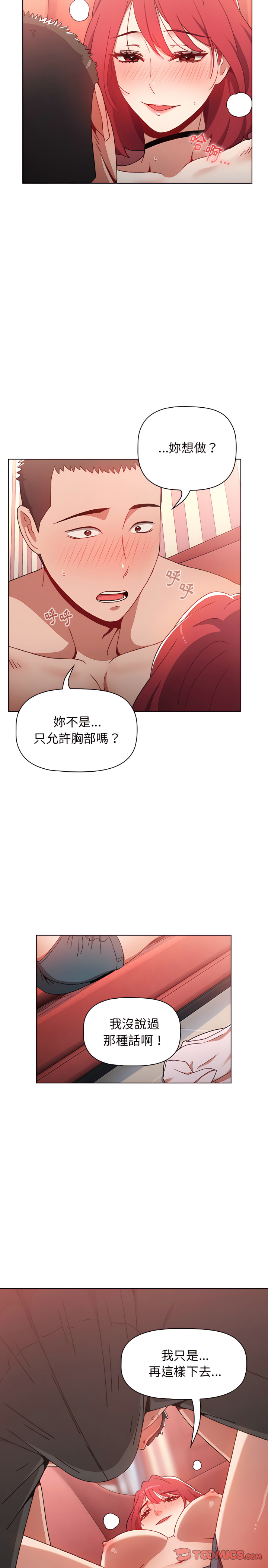 第22张