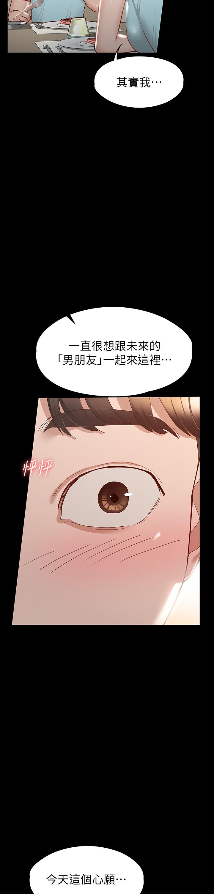 第26张