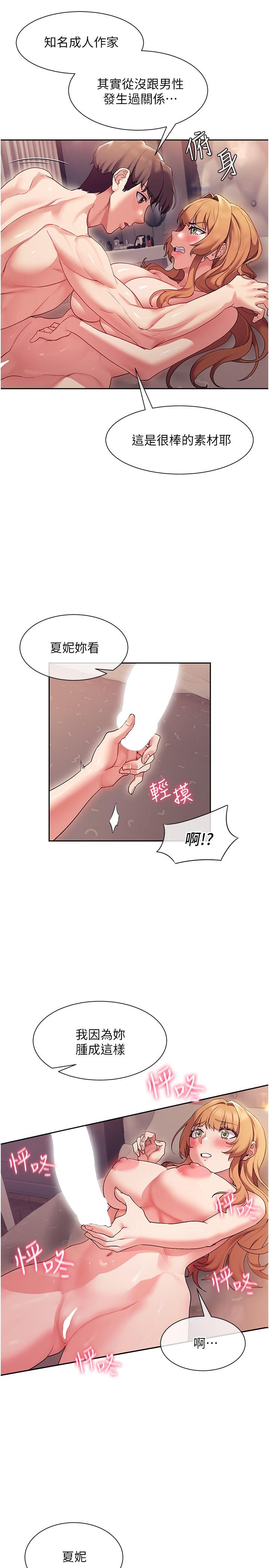 第21张