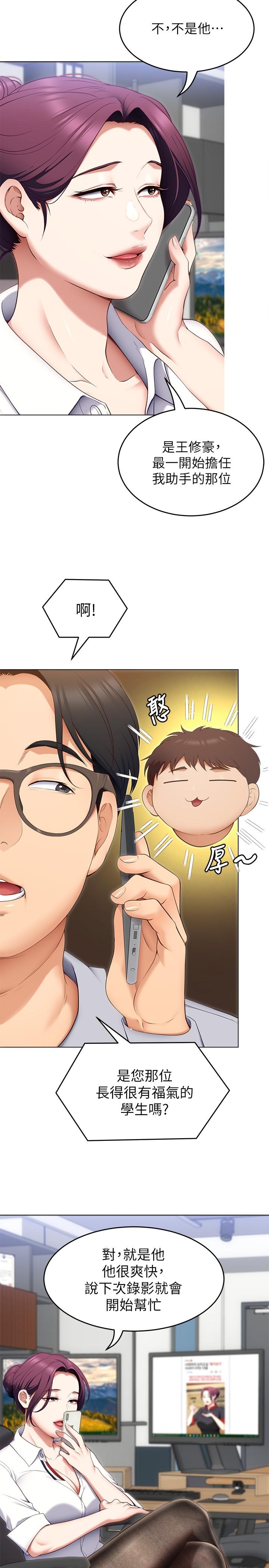 第20张