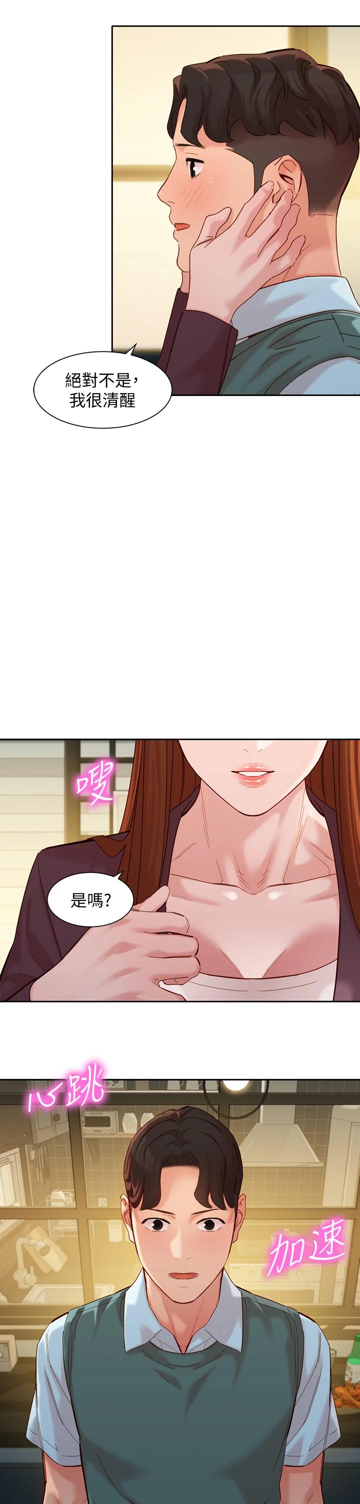 第29张