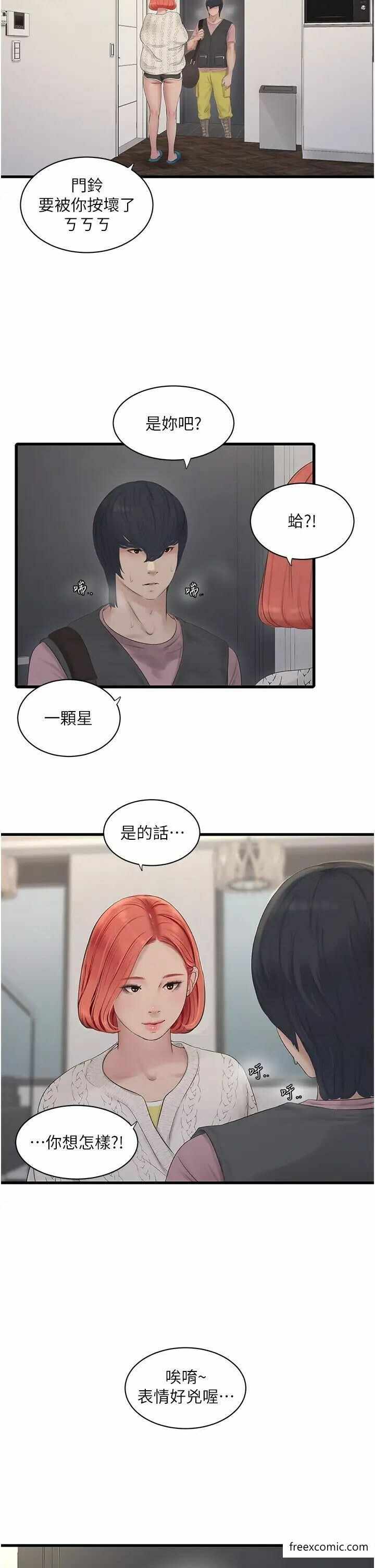 第25张
