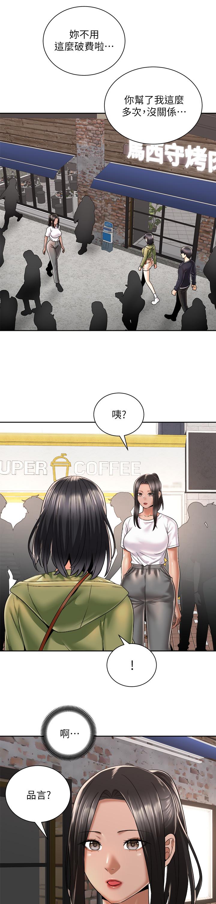 第29张