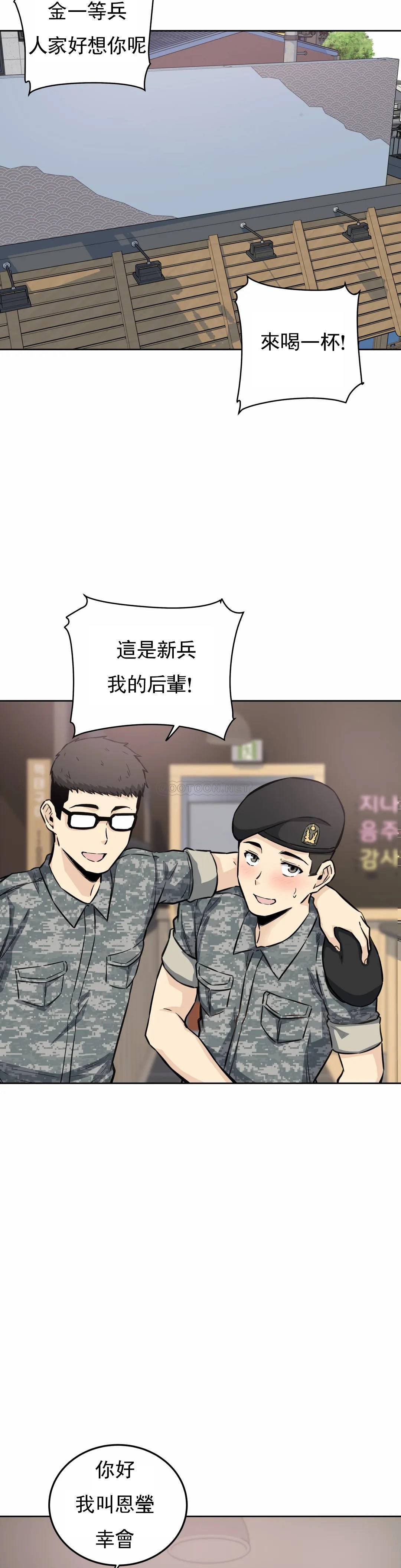 第32张