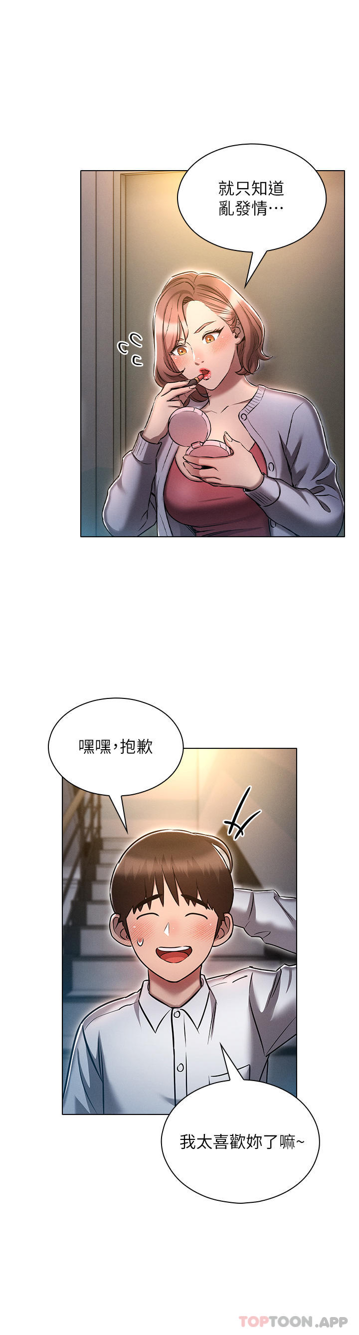 第36张