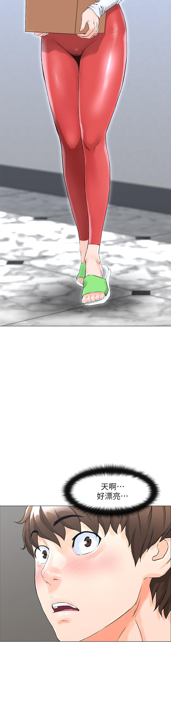 第14张