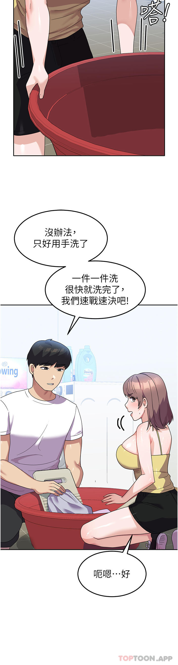 第30张