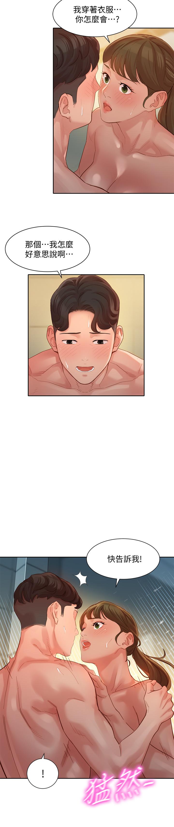 第19张