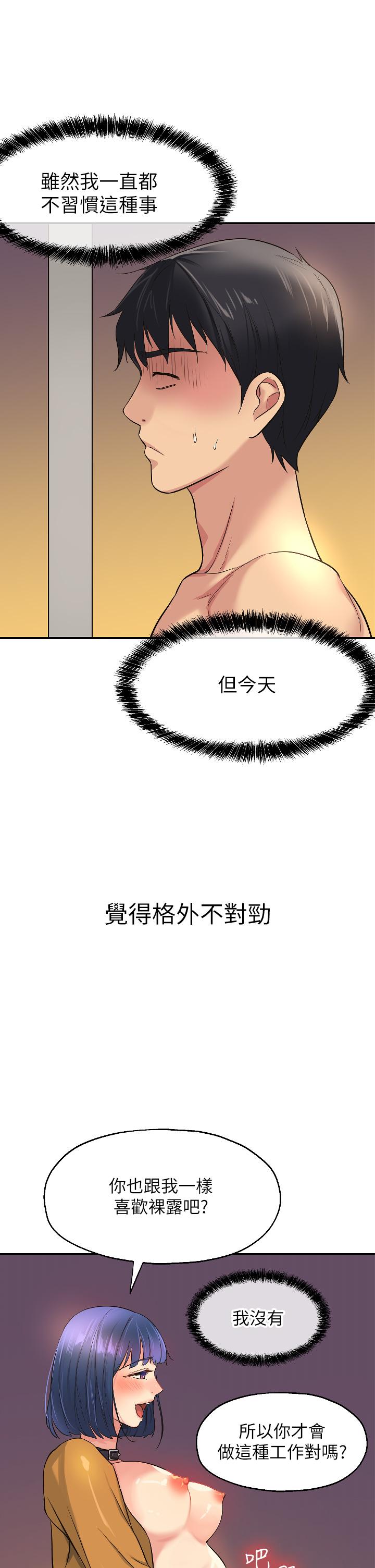 第28张