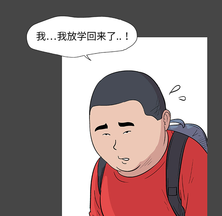 第32张