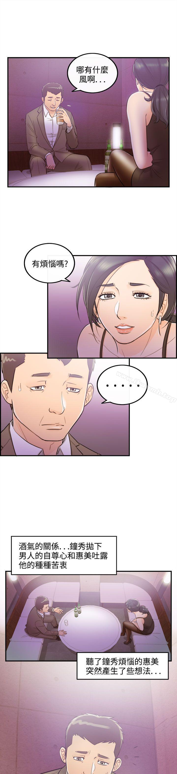 第19张