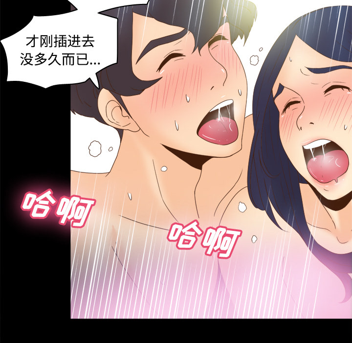 第47张