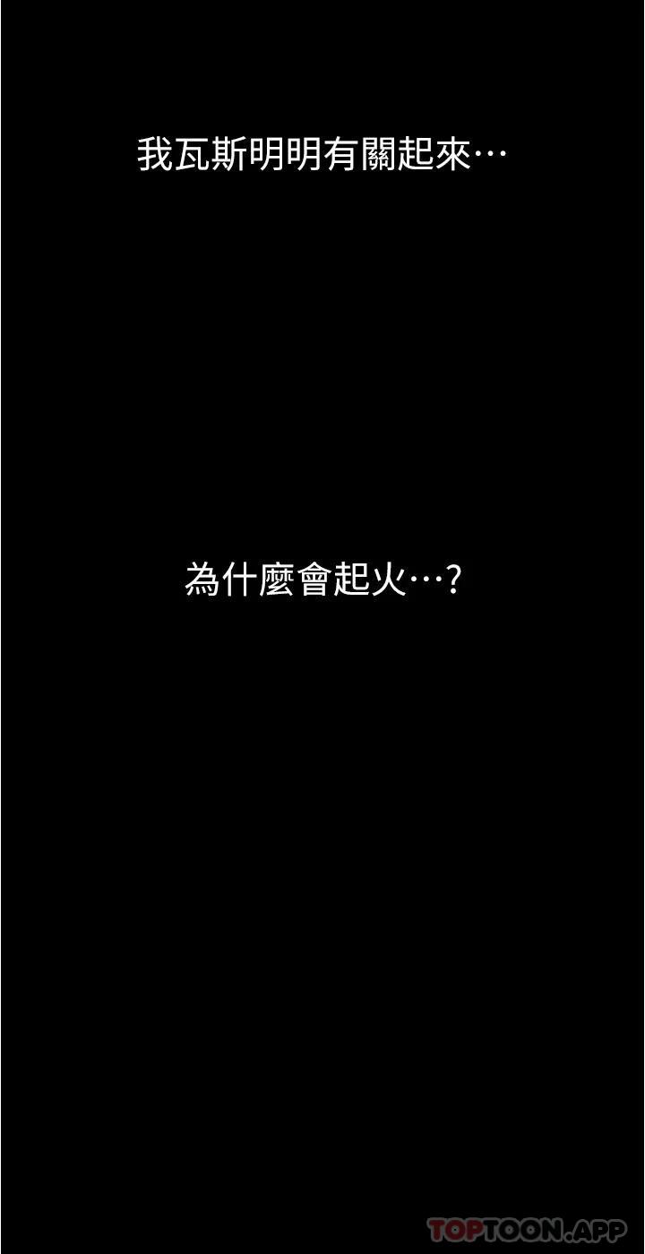 第32张
