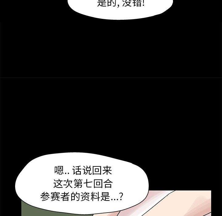 第20张