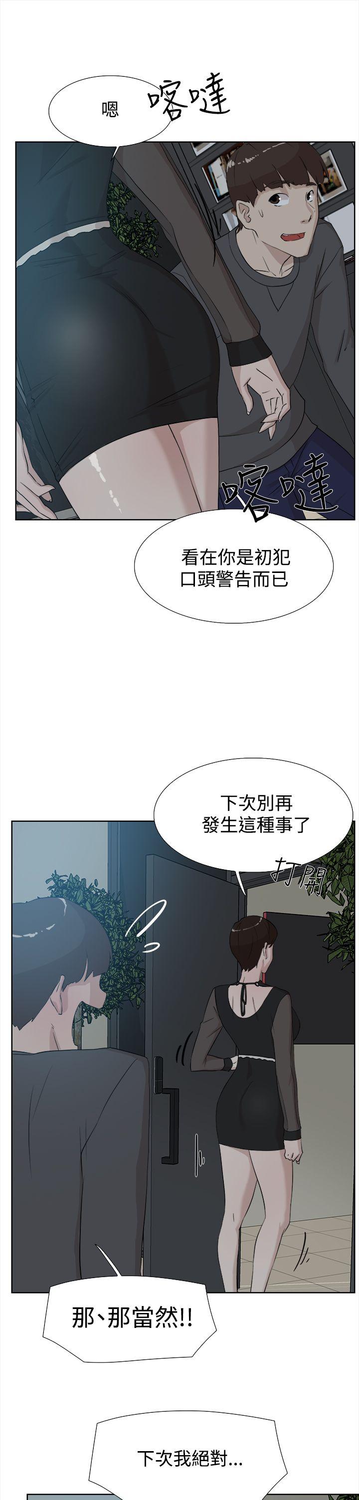 第21张