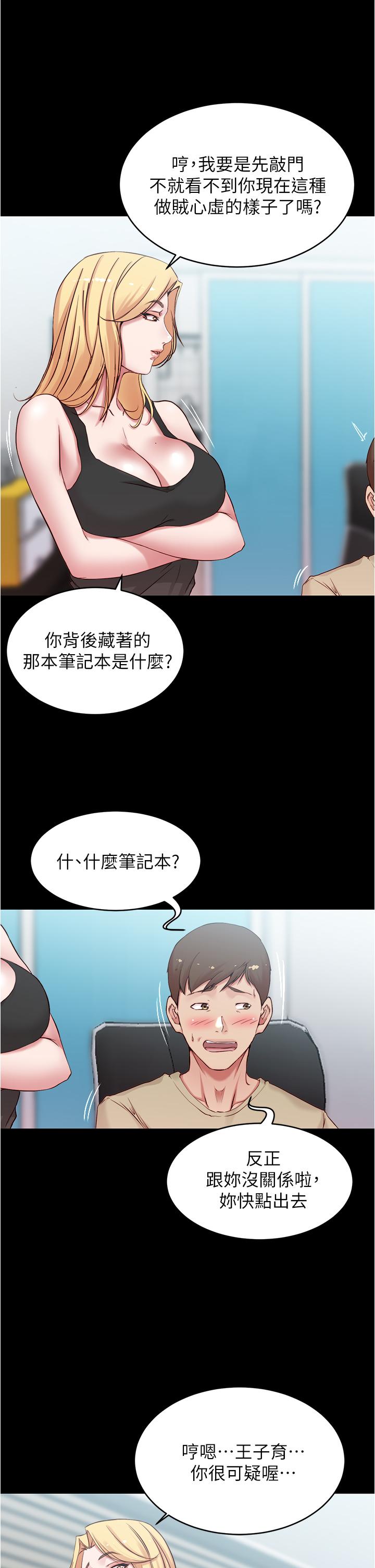 第36张