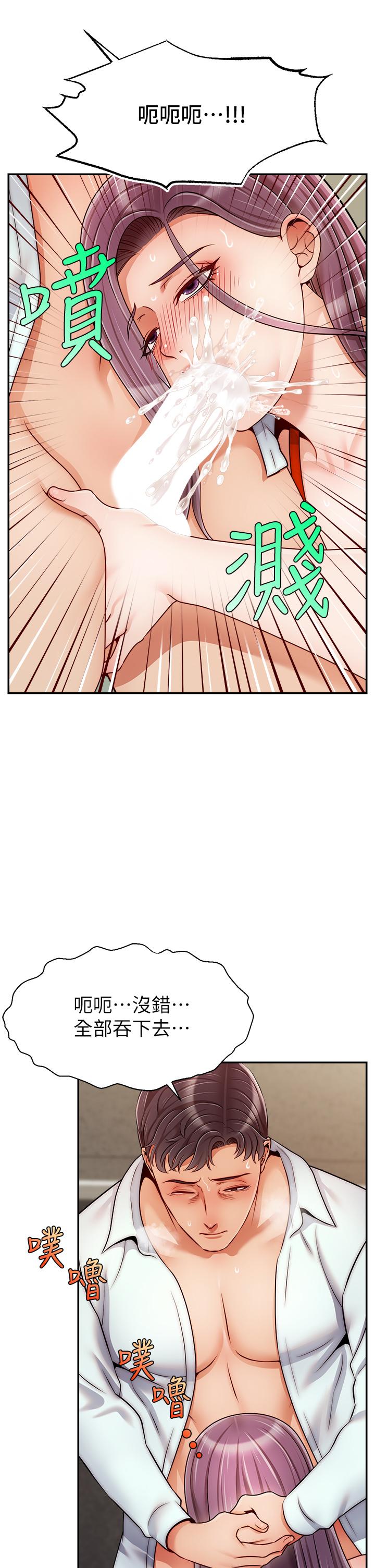 第33张