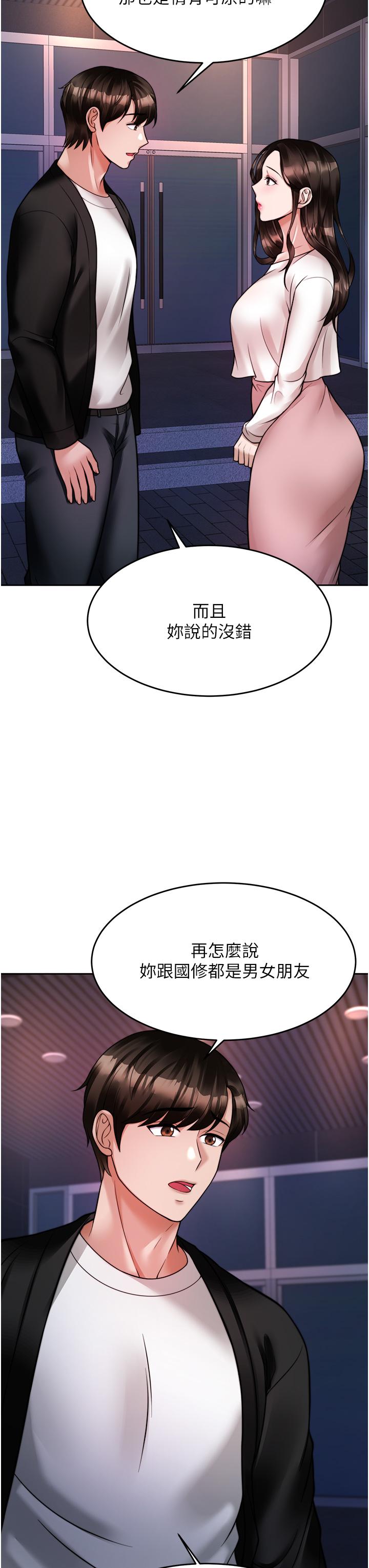 第46张