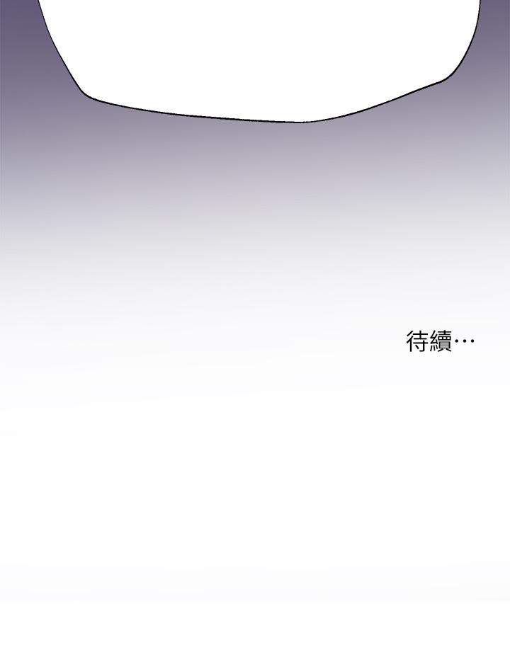 第36张