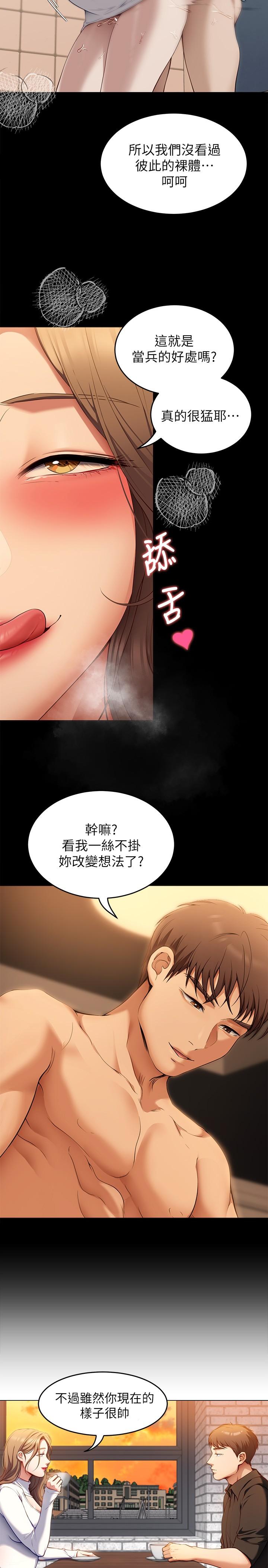 第13张