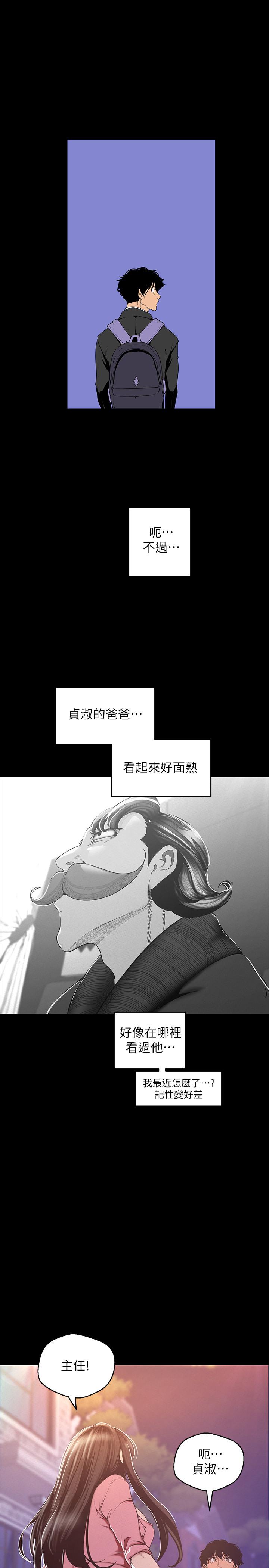 第20张