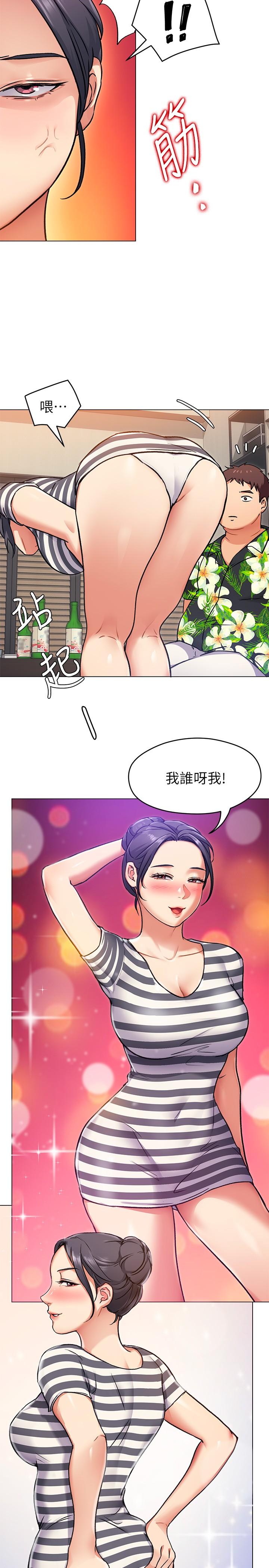 第9张