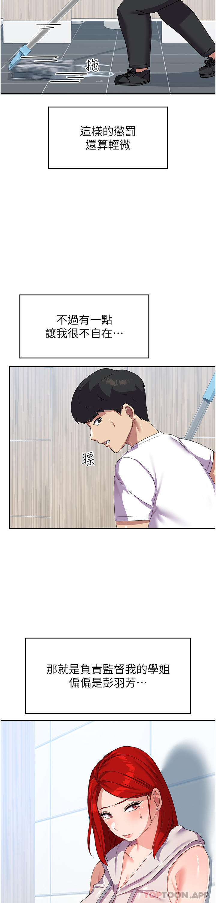 第24张