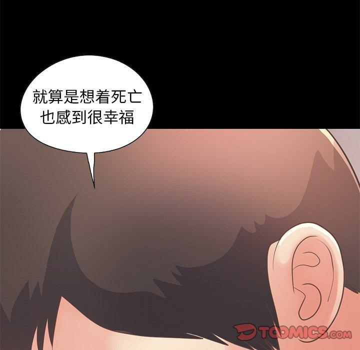 第87张